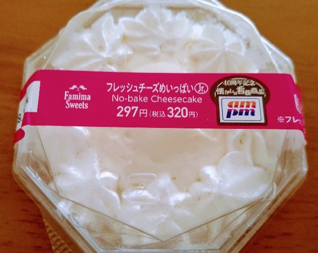 f:id:kasiwagikun:20210912203717j:image