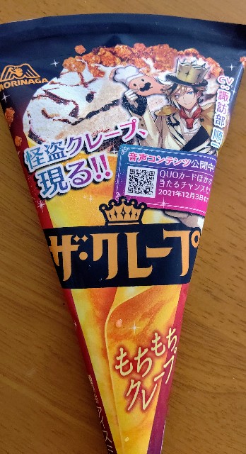 f:id:kasiwagikun:20210915195331j:image