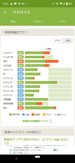 f:id:kasiwagikun:20210915200843j:image