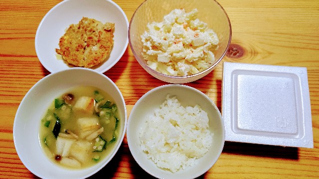 f:id:kasiwagikun:20210921190016j:image