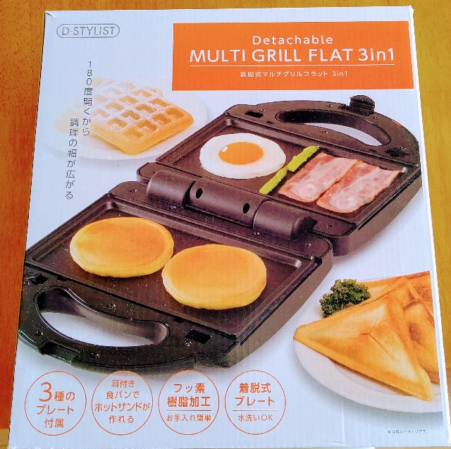 f:id:kasiwagikun:20210922193710j:image