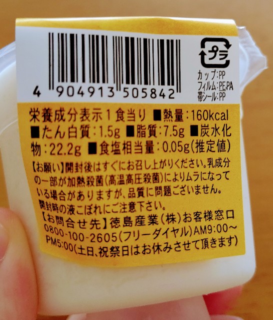 f:id:kasiwagikun:20210922195029j:image