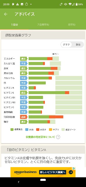 f:id:kasiwagikun:20210922200049j:image