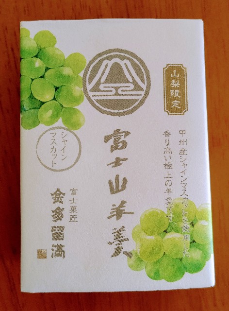 f:id:kasiwagikun:20211004193316j:image