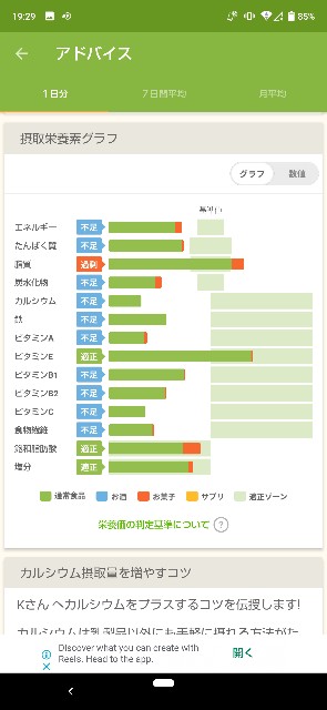 f:id:kasiwagikun:20211004193856j:image