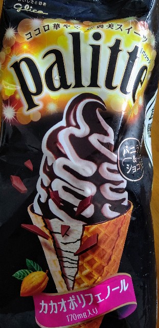 f:id:kasiwagikun:20211011132020j:image