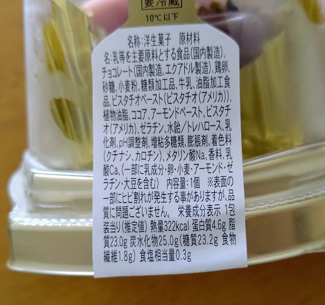 f:id:kasiwagikun:20211013190845j:image