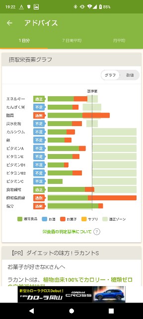 f:id:kasiwagikun:20211013192924j:image
