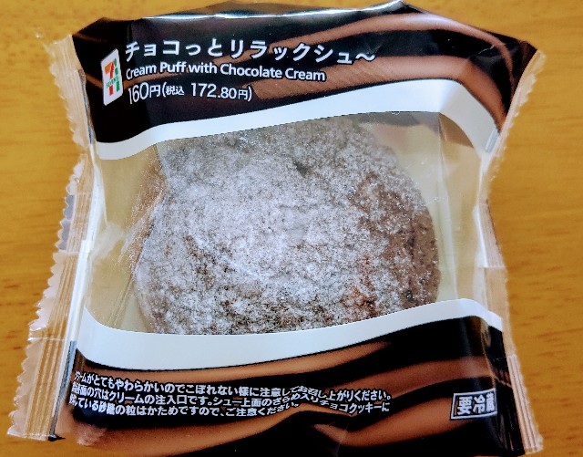 f:id:kasiwagikun:20211020183112j:image f:id:kasiwagikun:20211020183112j:image