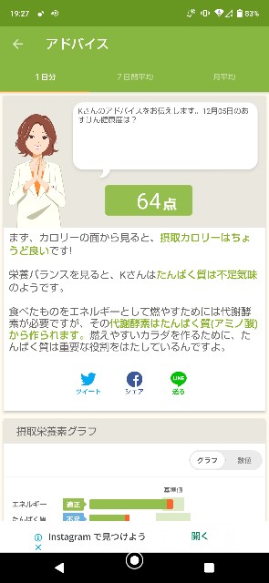 f:id:kasiwagikun:20211205193501j:image