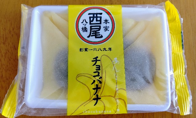 f:id:kasiwagikun:20211220185812j:image