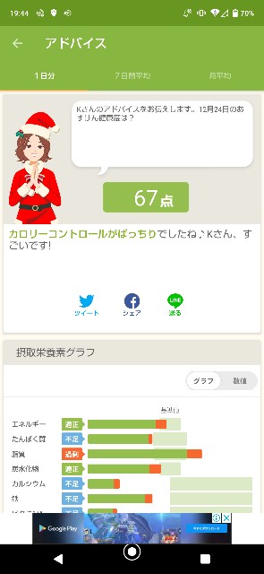 f:id:kasiwagikun:20211224200108j:image