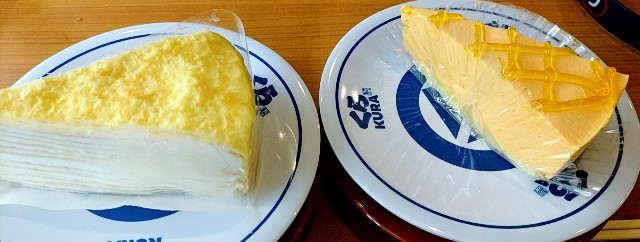 f:id:kasiwagikun:20220115200158j:image