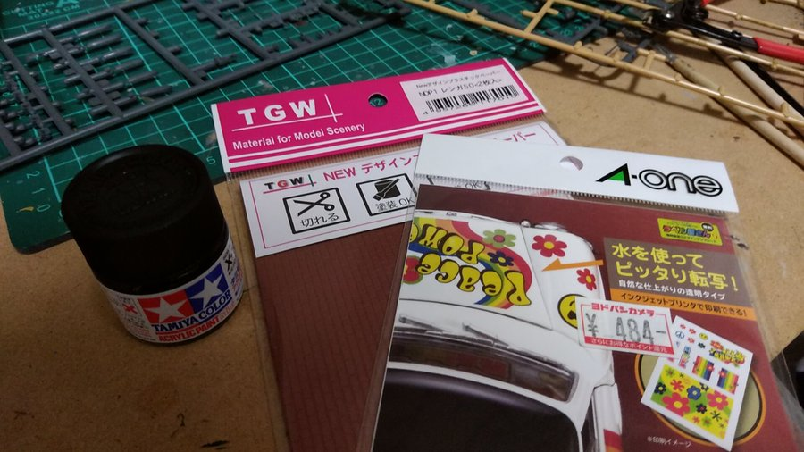 f:id:kasiwaiwasi:20210616215412p:plain