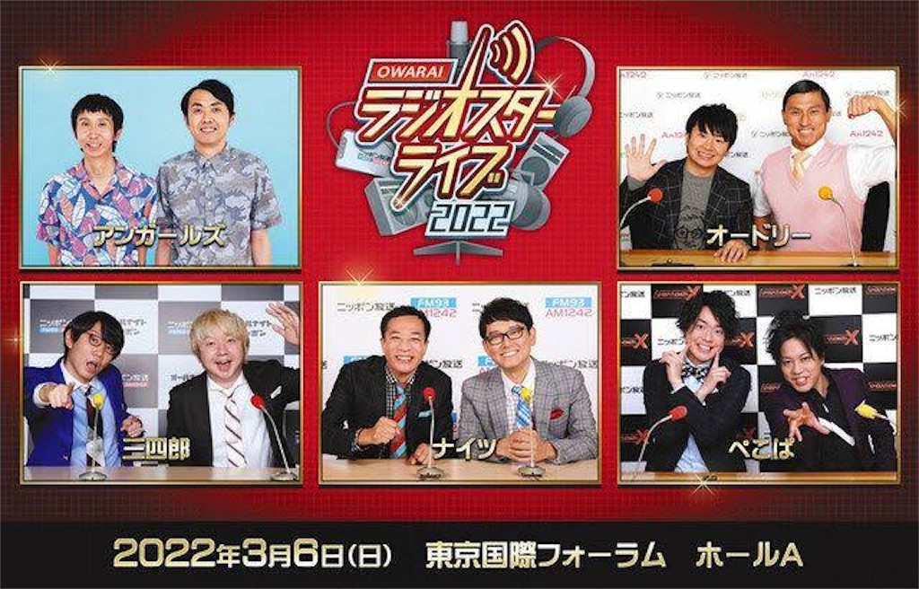 f:id:kasoomi66:20220222103711j:image