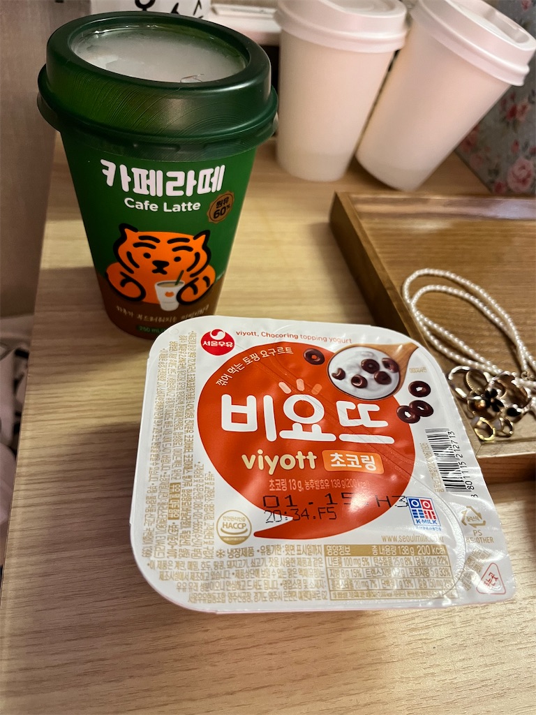 f:id:kasoomi66:20231119200159j:image