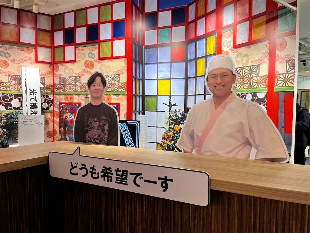 f:id:kasoomi66:20231209111522j:image