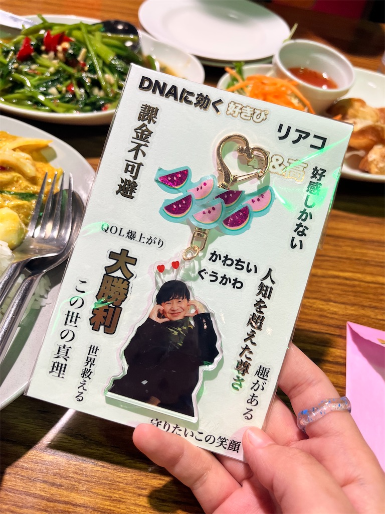 f:id:kasoomi66:20231209115736j:image