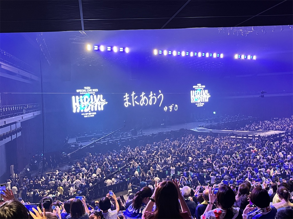 f:id:kasoomi66:20231229171031j:image