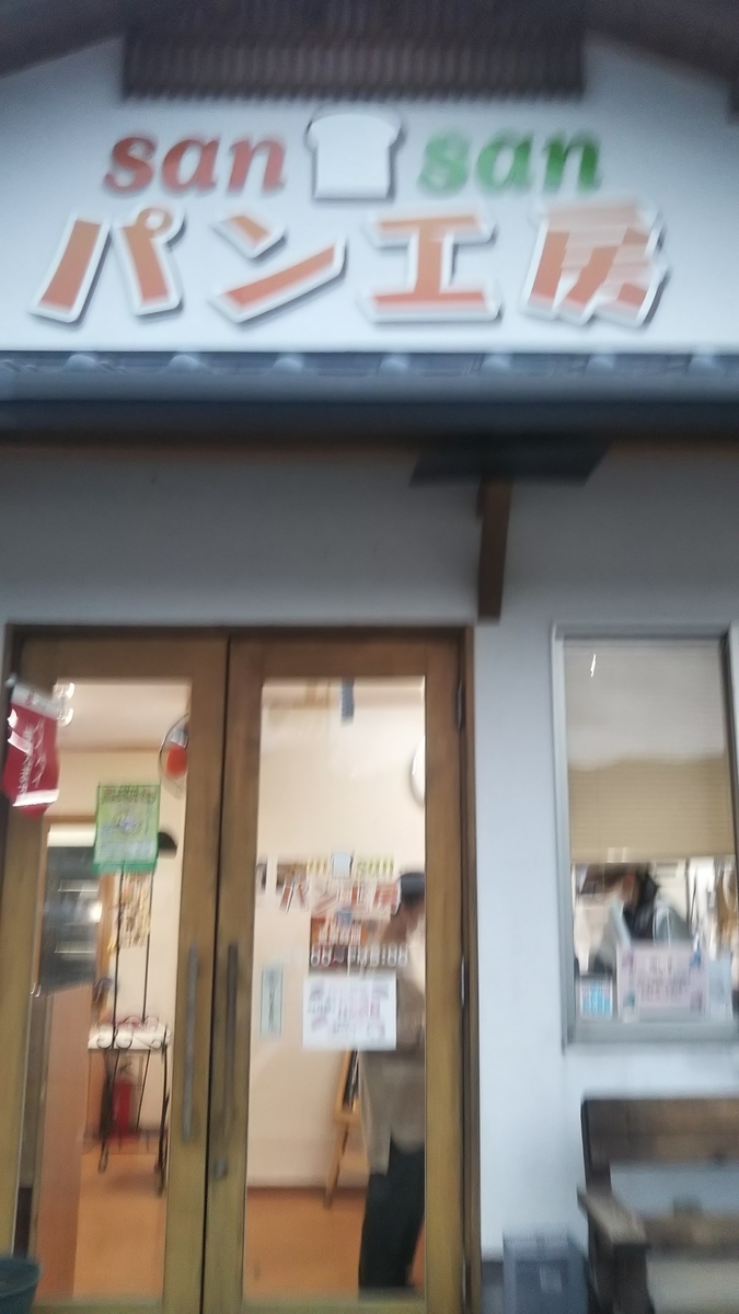 f:id:kasoptimist:20191015184341j:plain f:id:kasoptimist:20191015184341j:plain