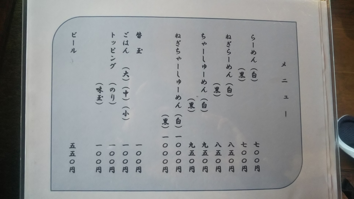 f:id:kasoptimist:20200212181029j:plain f:id:kasoptimist:20200212181029j:plain