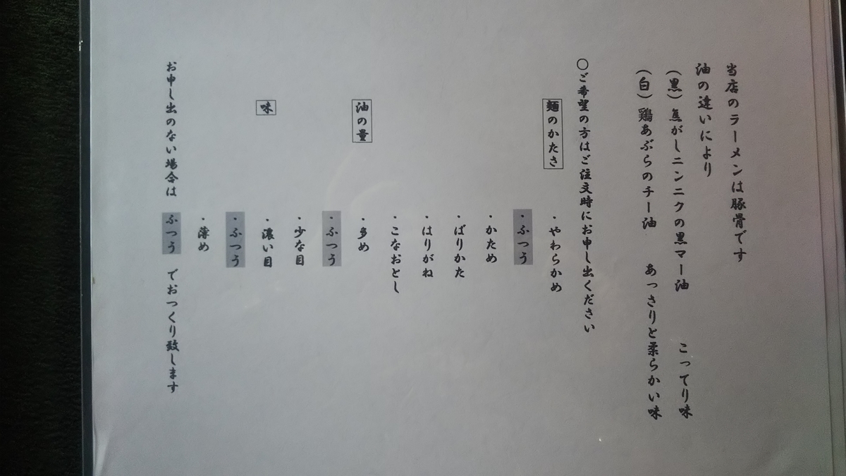 f:id:kasoptimist:20200212181038j:plain f:id:kasoptimist:20200212181038j:plain