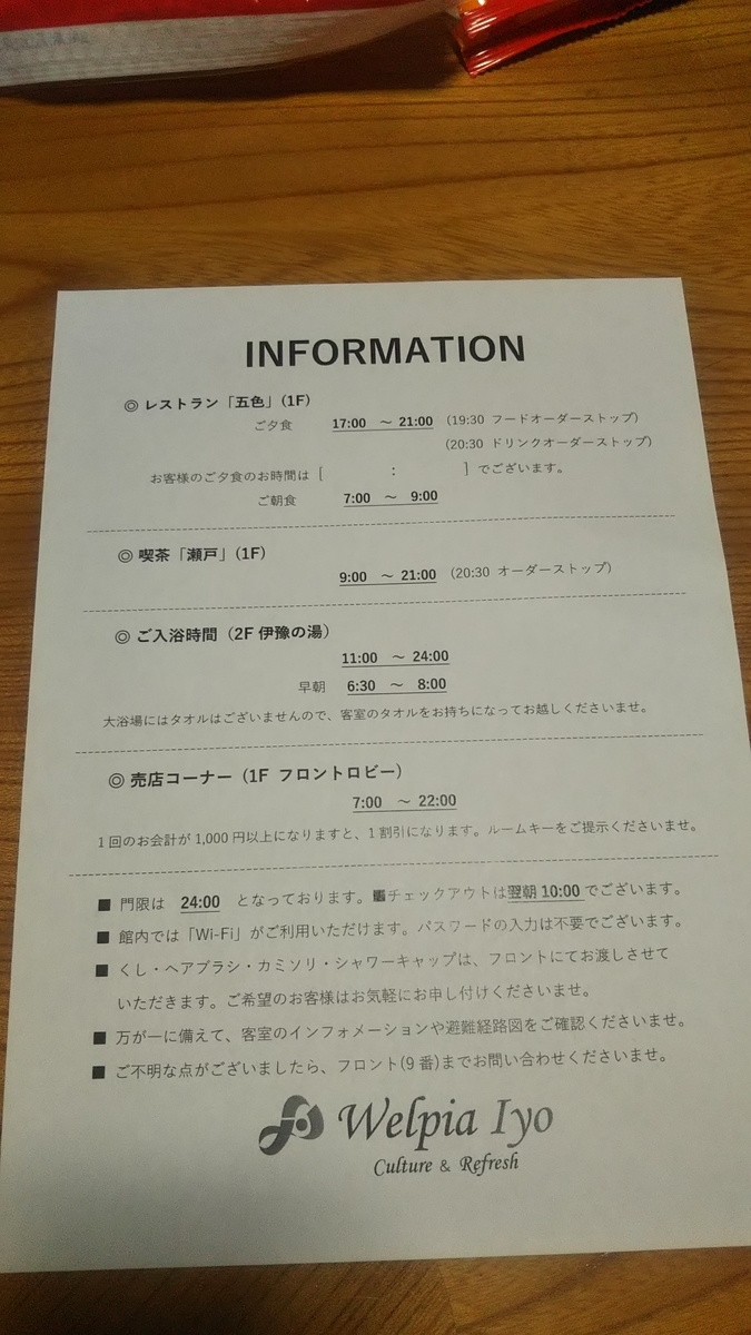f:id:kasoptimist:20200220173258j:plain f:id:kasoptimist:20200220173258j:plain