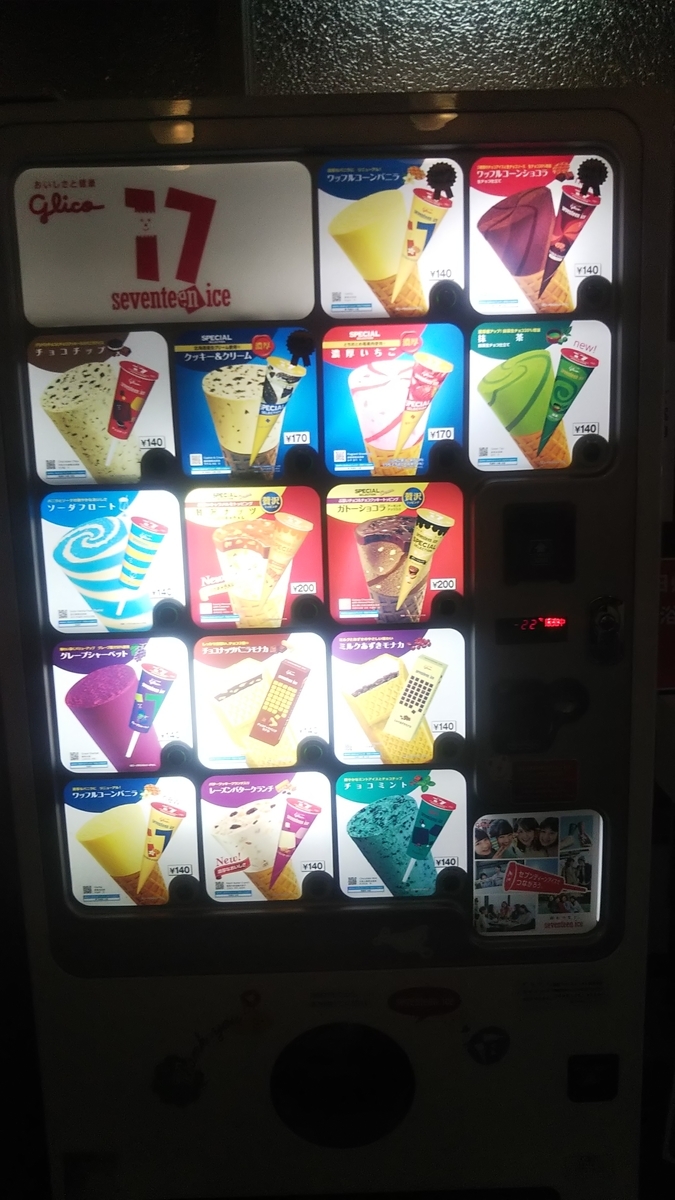 f:id:kasoptimist:20200220223816j:plain f:id:kasoptimist:20200220223816j:plain
