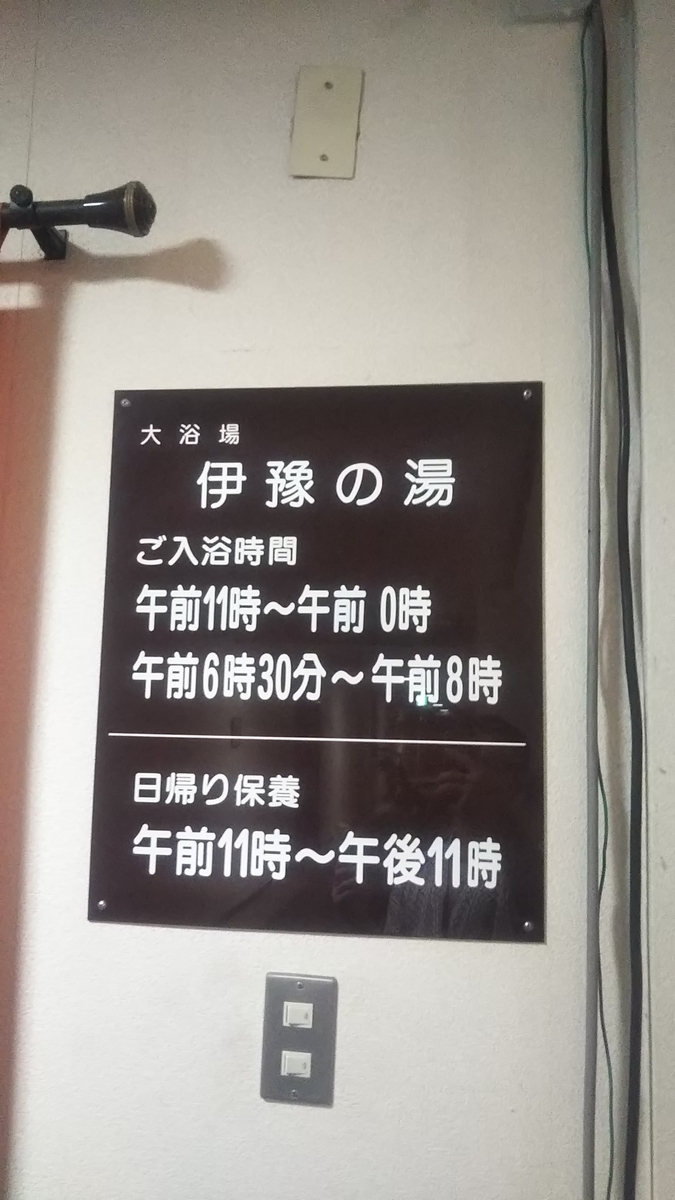 f:id:kasoptimist:20200220224042j:plain f:id:kasoptimist:20200220224042j:plain