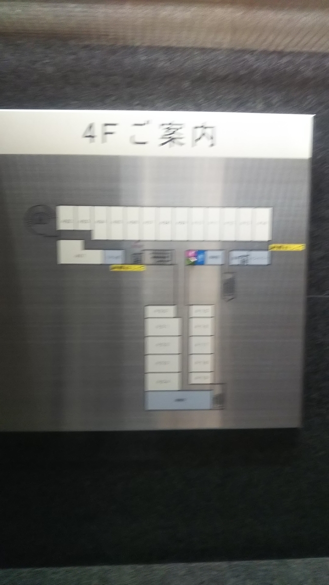 f:id:kasoptimist:20200220225008j:plain f:id:kasoptimist:20200220225008j:plain