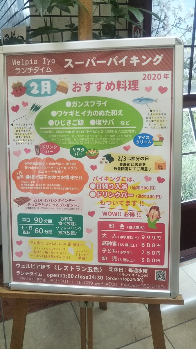 f:id:kasoptimist:20200221073359j:plain f:id:kasoptimist:20200221073359j:plain