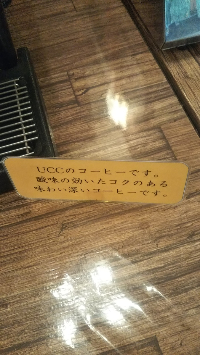 f:id:kasoptimist:20200221080636j:plain f:id:kasoptimist:20200221080636j:plain