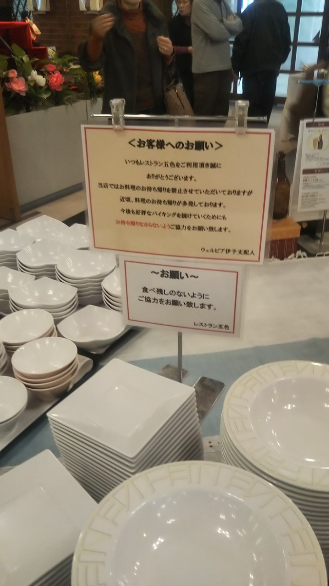 f:id:kasoptimist:20200221121145j:plain f:id:kasoptimist:20200221121145j:plain