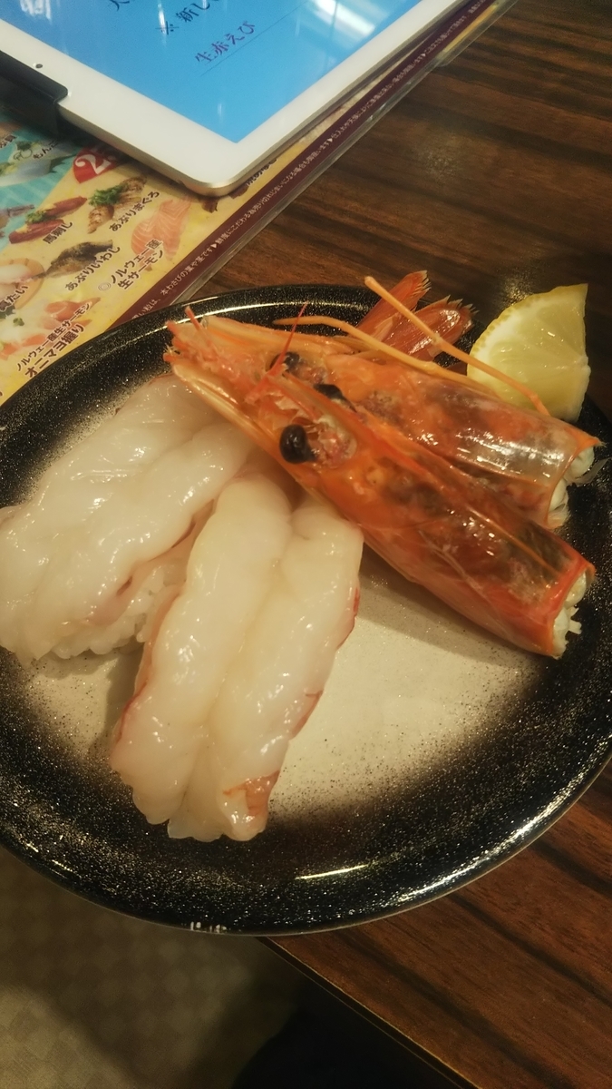 f:id:kasoptimist:20201209200315j:plain