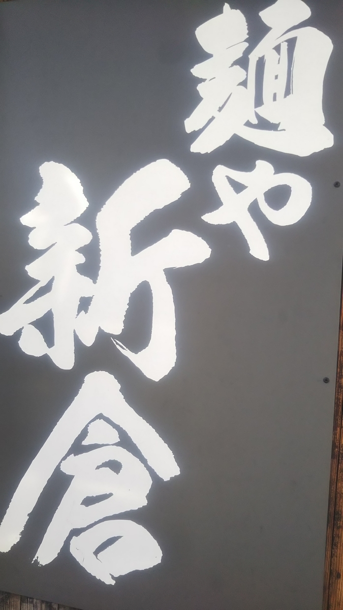 f:id:kasoptimist:20201213163002j:plain