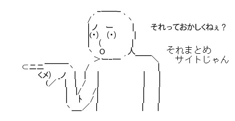 f:id:kasou-money-getnow:20180517160148j:plain