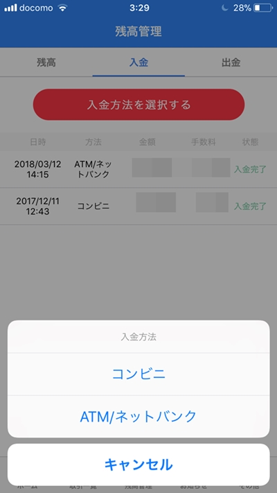 f:id:kasoutuukakun:20180316043859j:plain f:id:kasoutuukakun:20180316043859j:plain