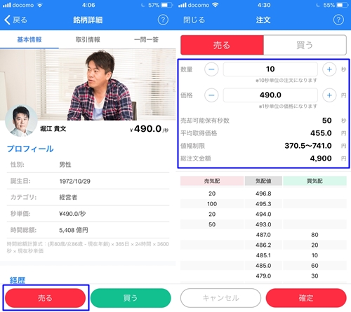f:id:kasoutuukakun:20180318053157j:plain f:id:kasoutuukakun:20180318053157j:plain