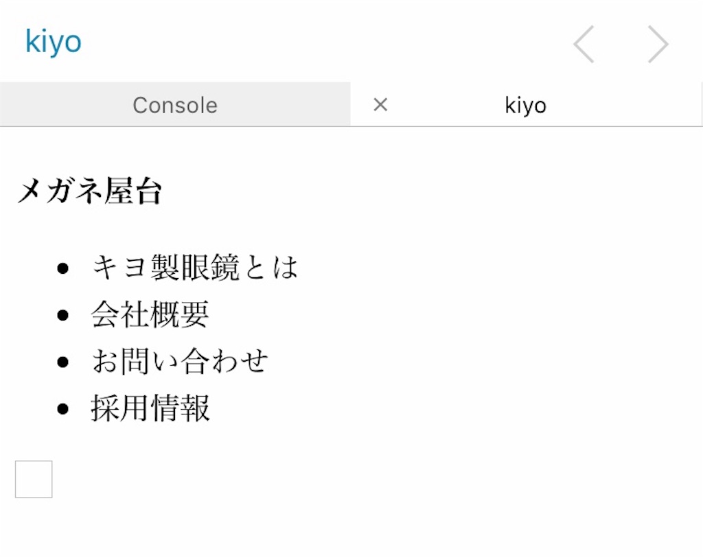 f:id:kassaaaah:20181022041600j:image