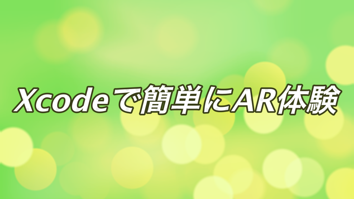 f:id:kassaaaah:20190524225600p:plain f:id:kassaaaah:20190524225600p:plain