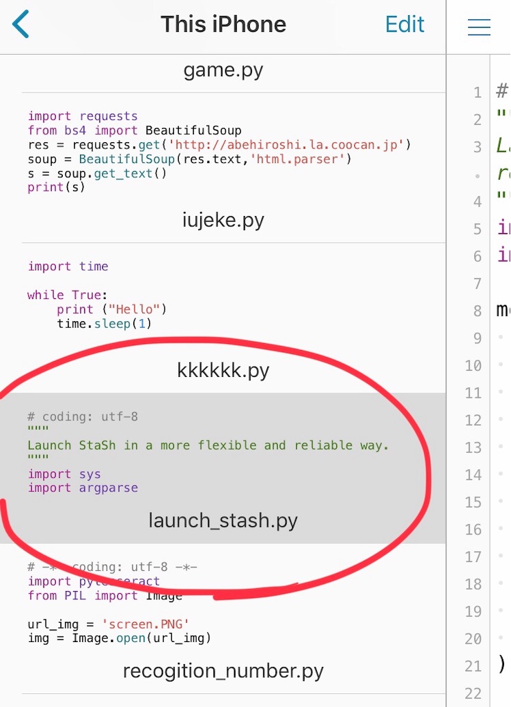 f:id:kassaaaah:20190716214403j:image f:id:kassaaaah:20190716214403j:image