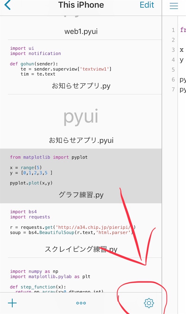 f:id:kassaaaah:20190721000719j:image f:id:kassaaaah:20190721000719j:image