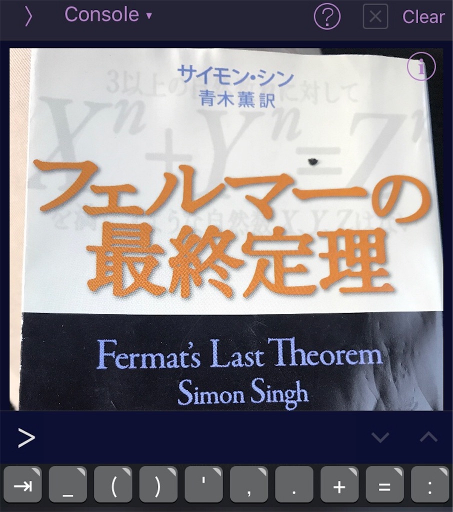 f:id:kassaaaah:20190723182407j:image