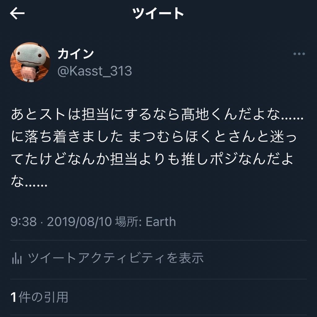 f:id:kasst313:20230814213631j:image