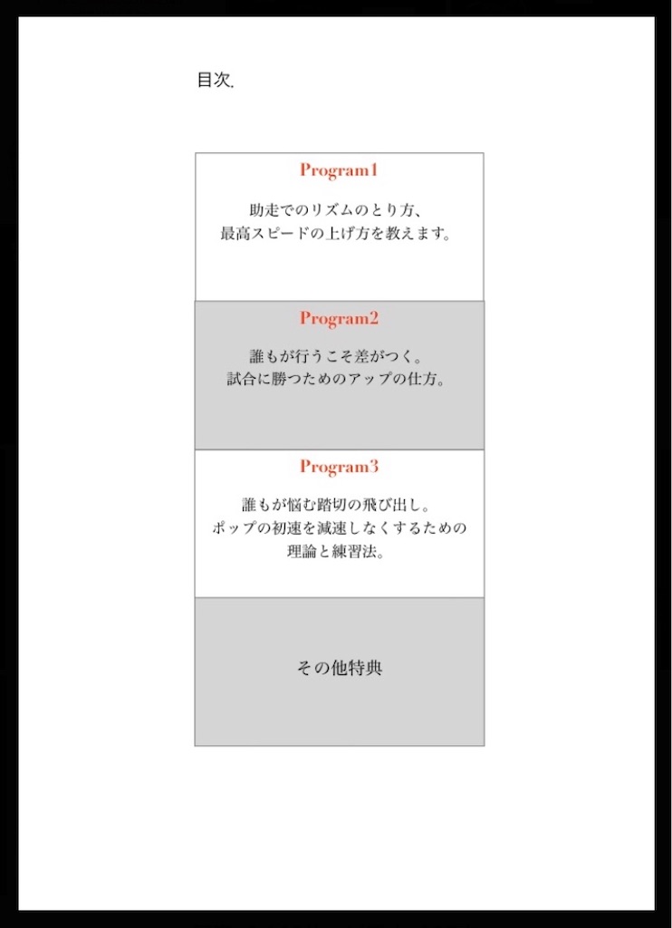 f:id:kassy_jump:20200413113557j:image f:id:kassy_jump:20200413113557j:image