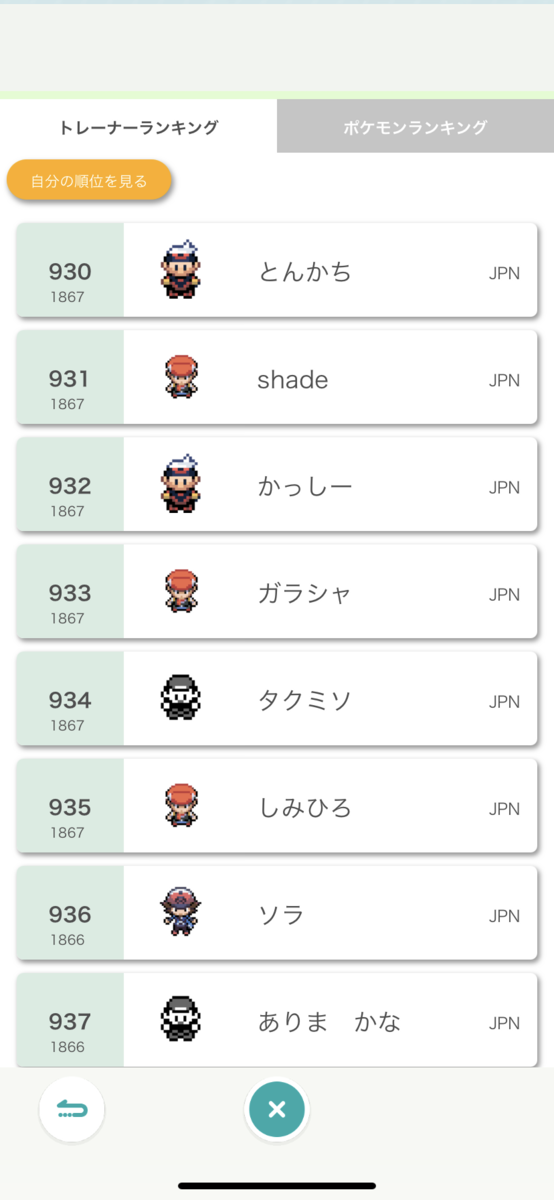 f:id:kassy_pokepoke:20210605021758p:plain