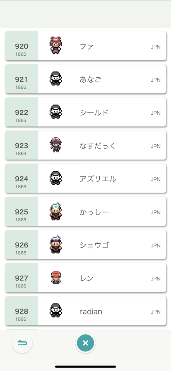 f:id:kassy_pokepoke:20211101211629p:plain