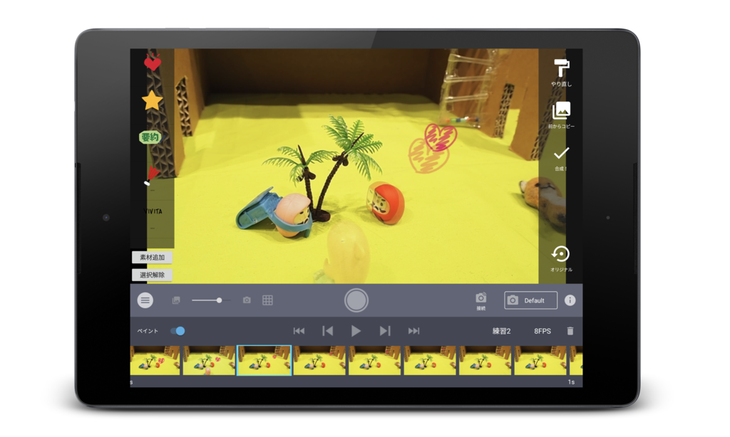 f:id:kassy_vvt:20181008131635p:plain f:id:kassy_vvt:20181008131635p:plain