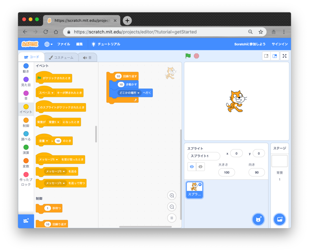 f:id:kassy_vvt:20190110202751p:plain f:id:kassy_vvt:20190110202751p:plain