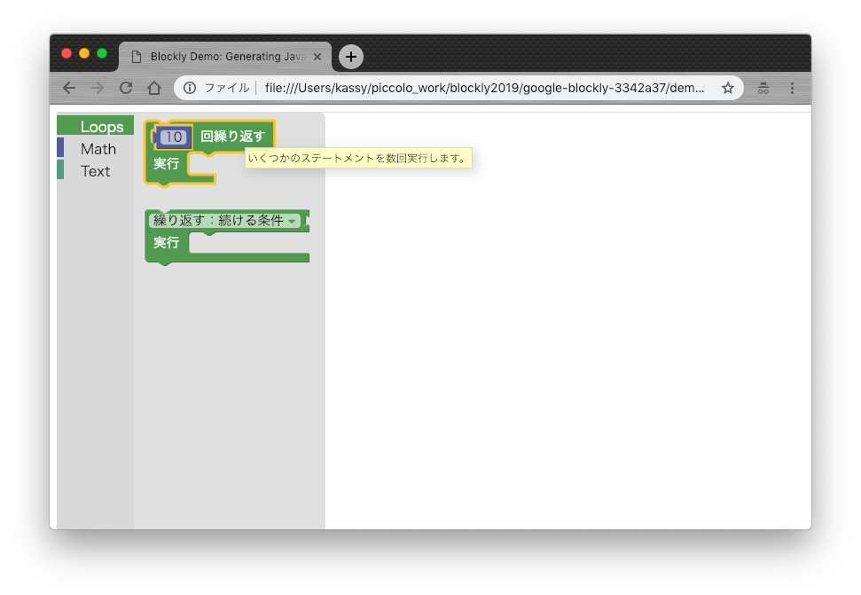 f:id:kassy_vvt:20190111100951p:plain f:id:kassy_vvt:20190111100951p:plain